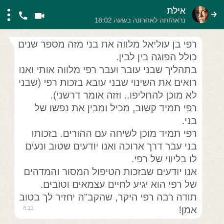 CBT לנוער